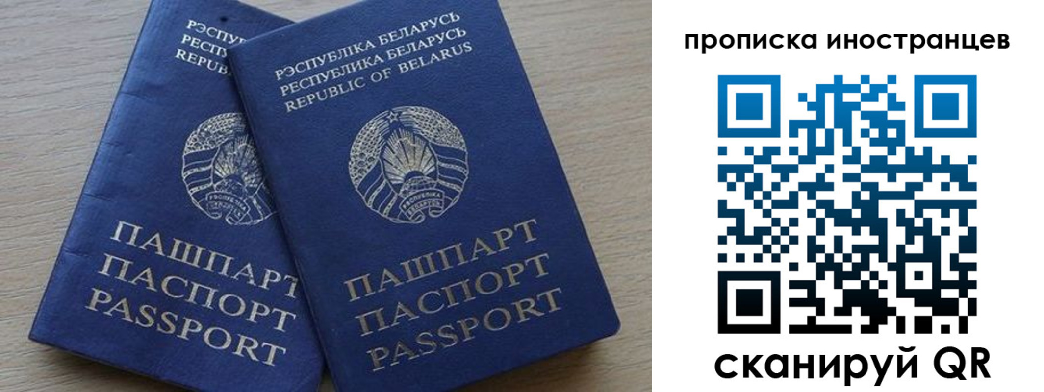 регистрация в Златоусте